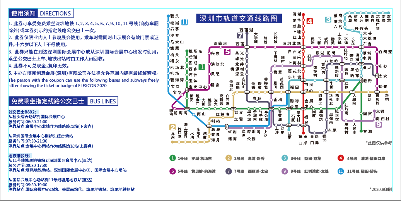 ELEXCON电子展9.9开幕!接驳车就位!攻略拿好!现场见!(图33) ELEXCON电子展9.9开幕!接驳车就位!攻略拿好!现场见!(图33)