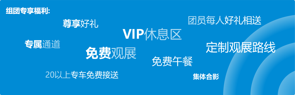 ELEXCON电子展9.9开幕!接驳车就位!攻略拿好!现场见!(图40) ELEXCON电子展9.9开幕!接驳车就位!攻略拿好!现场见!(图40)