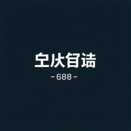 金宏气体正式登陆科创板(图1) 金宏气体正式登陆科创板(图1)