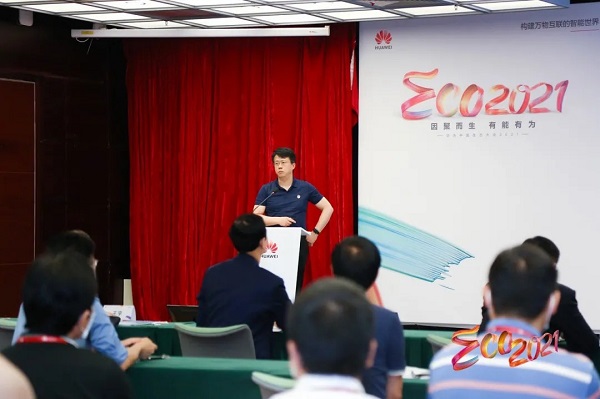 华为生态大会2021|医疗生态因聚而生,有能有为 华为生态大会2021|医疗生态因聚而生,有能有为