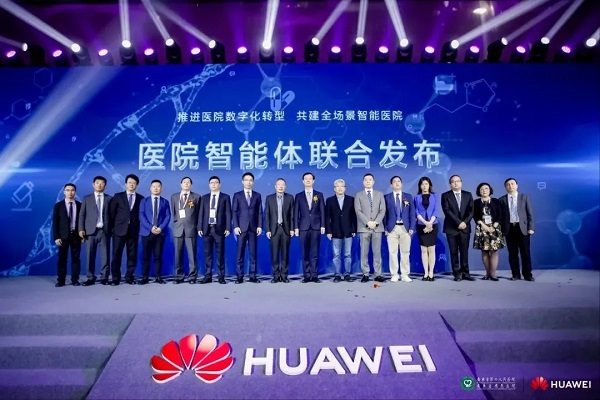 华为盛凯：做医疗“懂行人”，助力医院数字化转型