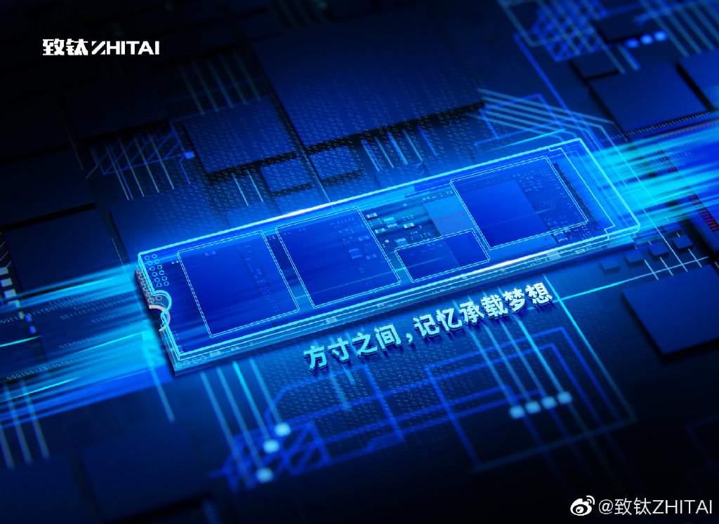 从幕后走向台前,长江存储正式推出自有的SSD品牌“致钛”(图2) 从幕后走向台前,长江存储正式推出自有的SSD品牌“致钛”(图2)