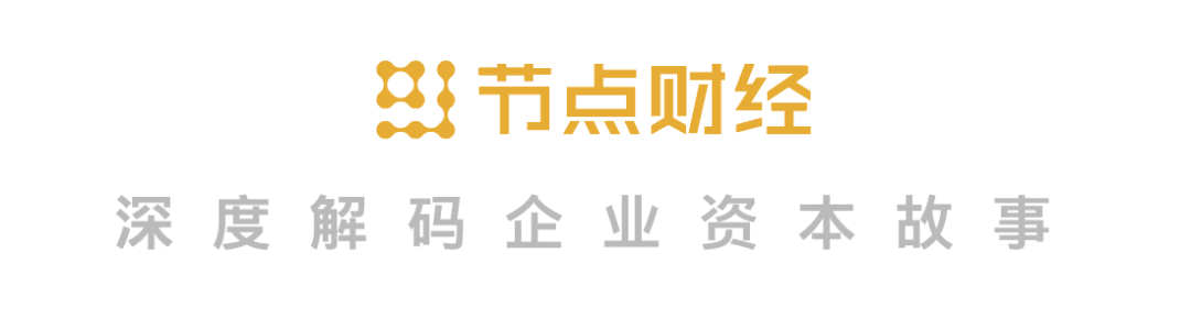 金蝶发布半年报,转型之路仍在继续(图1) 金蝶发布半年报,转型之路仍在继续(图1)