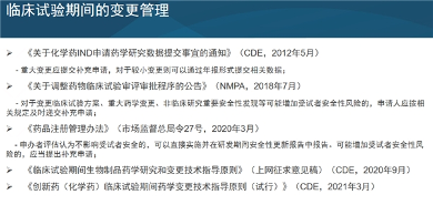 2021 DIA中国年会圆满落幕,圣方医药研发期待与您下次相聚 2021 DIA中国年会圆满落幕,圣方医药研发期待与您下次相聚
