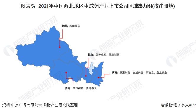 2021年中国西北地区中成药行业上市公司全方位对比(图6) 图表5:2021年中国西北地区中成药产业上市公司区域热力图(按注册地)