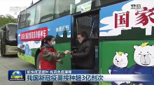 海尔生物实现价值重估底层逻辑(图3)