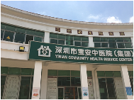 中国医师节|致敬最美逆行者 NEC显示产品做“幕后英雄” 中国医师节|致敬最美逆行者 NEC显示产品做“幕后英雄”