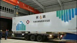 防疫背后硬核科技 天加为集成式核酸检测实验室提供百套专业设备