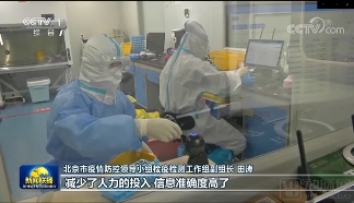 声智Azero人工智能开发框架支持数字化智慧防疫(图3) 2.png