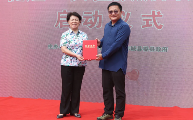 华大基因首个智能化「两癌」筛查项目落地赤城县,助力打通两癌筛查最后一公里