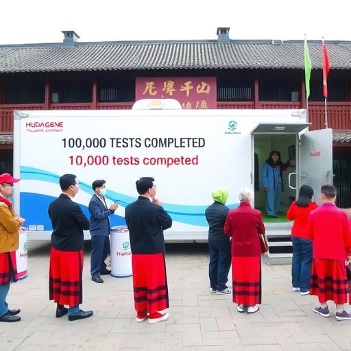 华大基因助力长沙县完成5个乡镇10000例适龄人群筛查纪实(图4) 华大基因助力长沙县完成5个乡镇10000例适龄人群筛查纪实(图4)