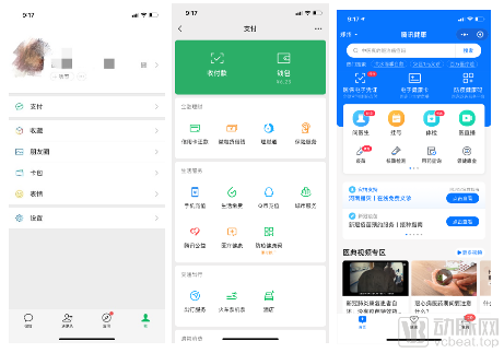腾讯医典联合各地医生驰援河南,提供全天候在线义诊(图5) 4.png