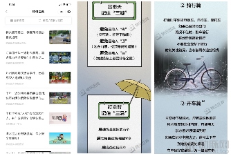 腾讯医典联合各地医生驰援河南,提供全天候在线义诊(图4) 3.png