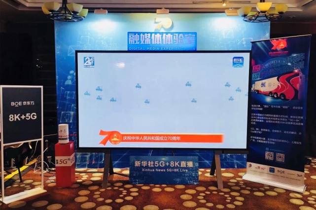 BOE(京东方)系列微电影大热,温情呈现万物互联的美好生活 BOE(京东方)系列微电影大热,温情呈现万物互联的美好生活