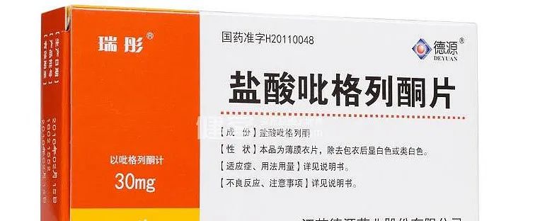 德源药业：遭遇带量采购的毁灭性打击(图1)