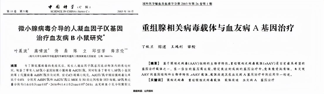 “神药”在手,神州细胞的止血时刻何时到来? “神药”在手,神州细胞的止血时刻何时到来?