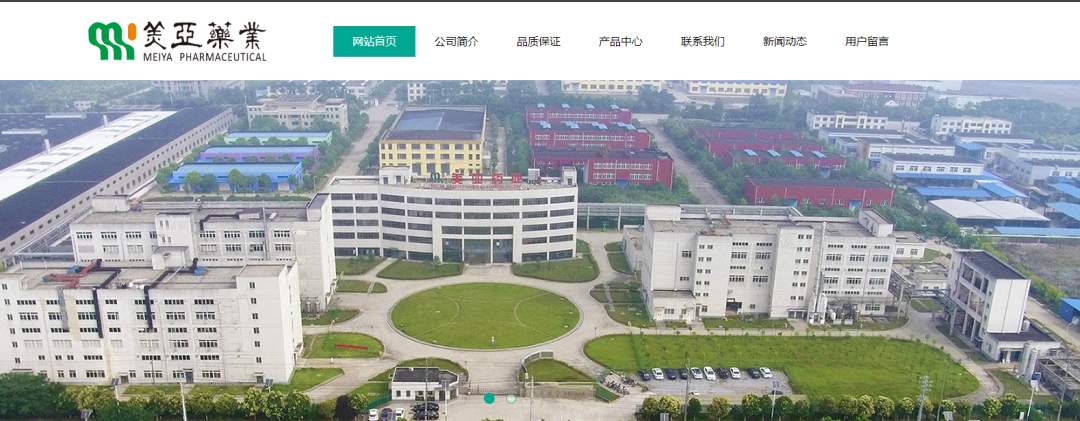 美亚药业:新冠特效核苷酸原料药(图2) 美亚药业:新冠特效核苷酸原料药(图2)