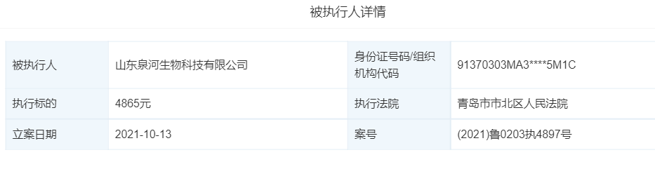 仁度生物募资远超总资产,重销售轻研发,客户多为数人公司 仁度生物募资远超总资产,重销售轻研发,客户多为数人公司