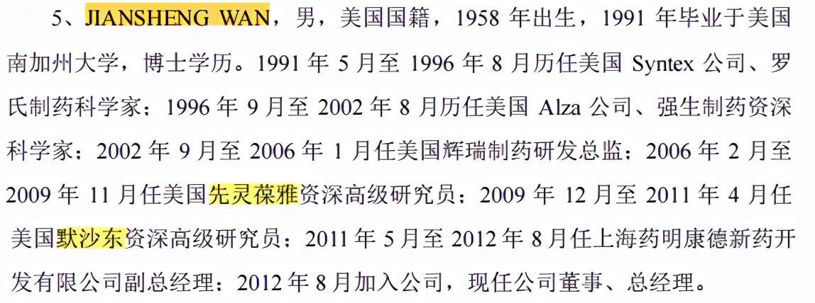  宣泰医药产品单一，市占率下滑，科创属性或待考