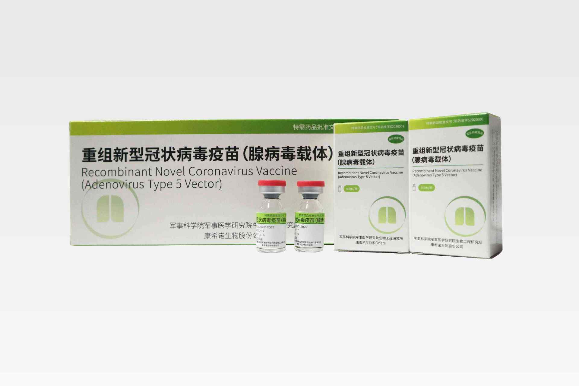 康希诺三季报发布，疫苗全球化下康希诺机遇何在？ 