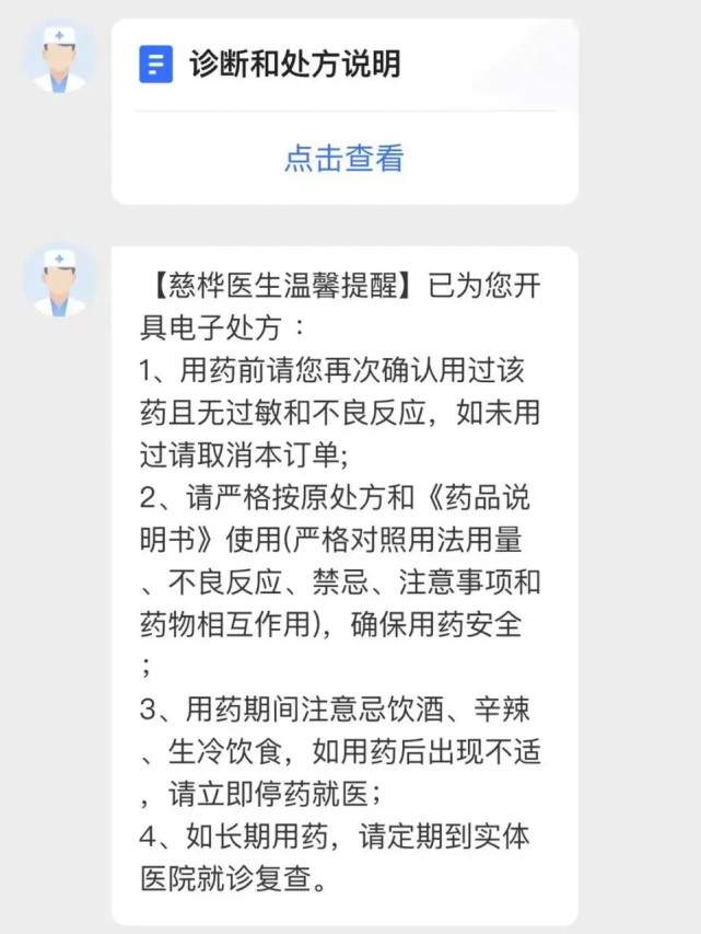 互联网医疗还存在若干风险(图5) 互联网医疗还存在若干风险(图5)