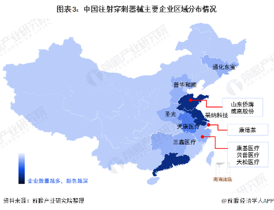 2021年中国注射穿刺器械行业区域市场现状与竞争格局分析(图4) 图表3:中国注射穿刺器械主要企业区域分布情况