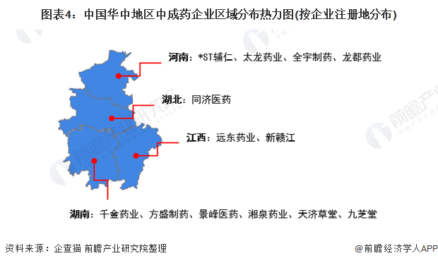 中国华中地区中成药市场竞争格局分析(图4) 图表4:中国华中地区中成药企业区域分布热力图(按企业注册地分布)