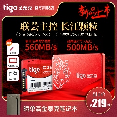 破晓时刻,自主新品!深圳金泰克国产化C320 SSD震撼来袭!(图9) 破晓时刻,自主新品!深圳金泰克国产化C320 SSD震撼来袭!(图9)