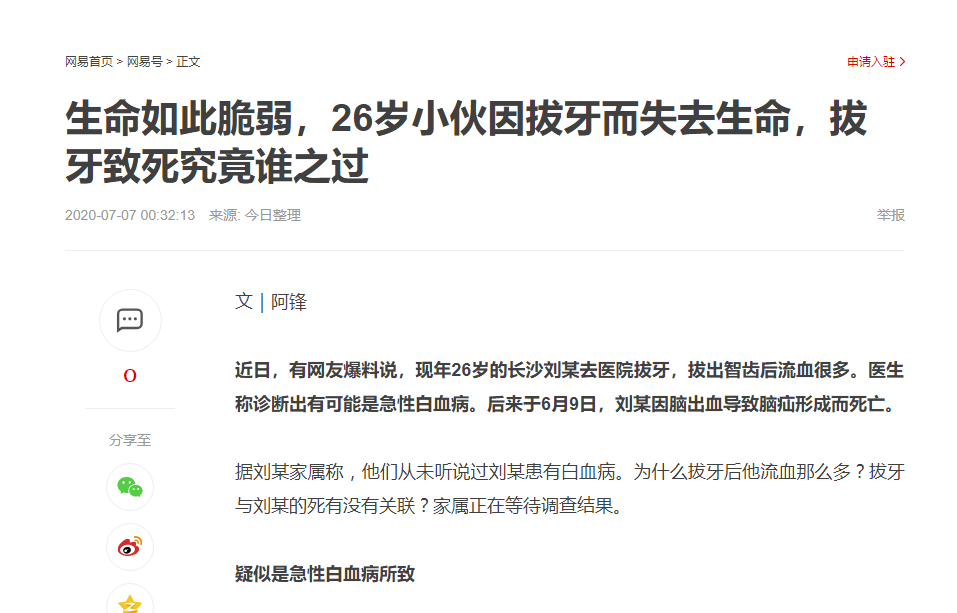 口腔机构良莠不齐,一天口腔揭示如何选择正规口腔机构 口腔机构良莠不齐,一天口腔揭示如何选择正规口腔机构
