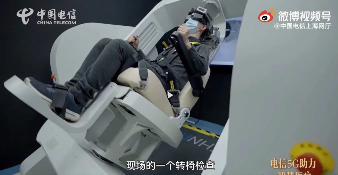 5G智慧医疗，电信给我们带来不一样的惊喜！(图11)