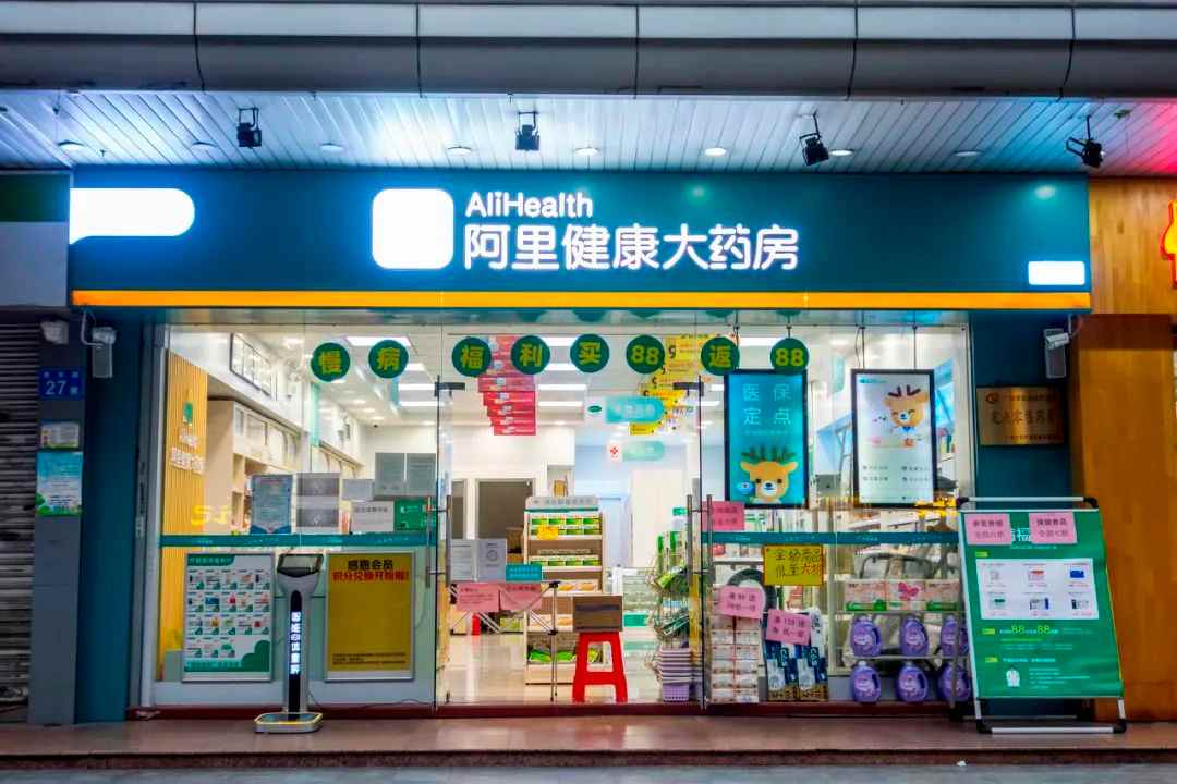 泉源堂港股IPO：连锁药店难有新故事(图7)