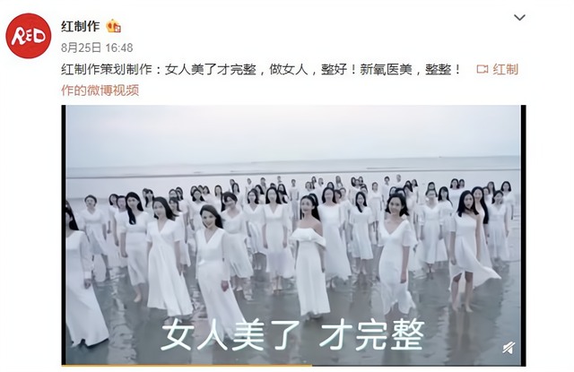 市场分析：新氧医美还能坚持多久？(图1)