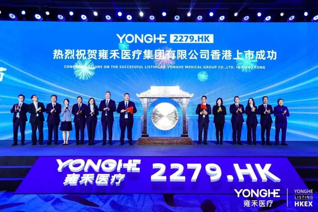【BT财经研报】雍禾医疗,亮眼招股书的背后(图21) 【BT财经研报】雍禾医疗,亮眼招股书的背后(图21)