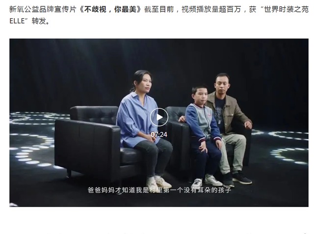 市场分析:新氧医美还能坚持多久?(图3) 市场分析:新氧医美还能坚持多久?(图3)