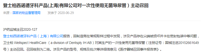 家鸿口腔实控人变更,募投项目主体产量成谜,主营收毛利率下滑 家鸿口腔实控人变更,募投项目主体产量成谜,主营收毛利率下滑