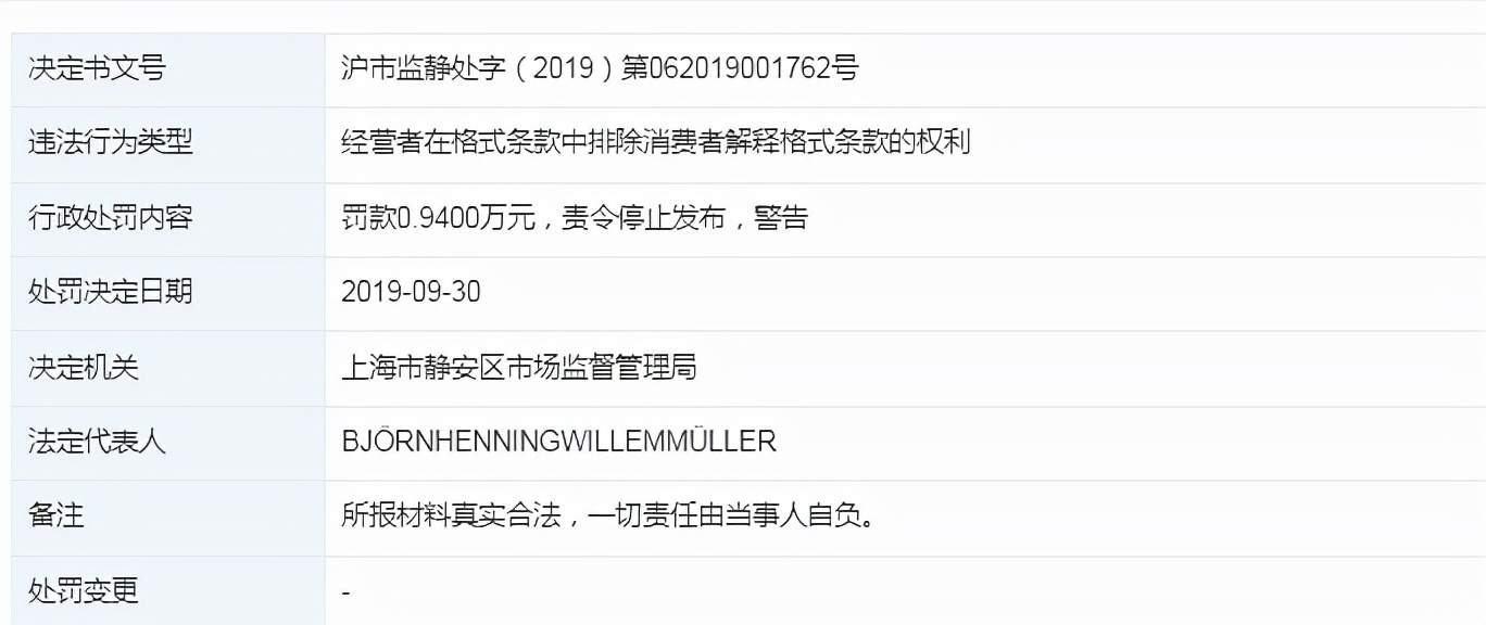 家鸿口腔实控人变更,募投项目主体产量成谜,主营收毛利率下滑 家鸿口腔实控人变更,募投项目主体产量成谜,主营收毛利率下滑