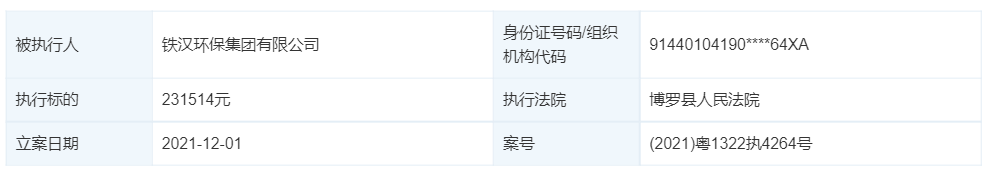 家鸿口腔实控人变更,募投项目主体产量成谜,主营收毛利率下滑 家鸿口腔实控人变更,募投项目主体产量成谜,主营收毛利率下滑