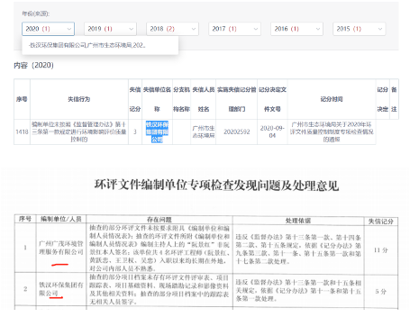 家鸿口腔实控人变更,募投项目主体产量成谜,主营收毛利率下滑 家鸿口腔实控人变更,募投项目主体产量成谜,主营收毛利率下滑