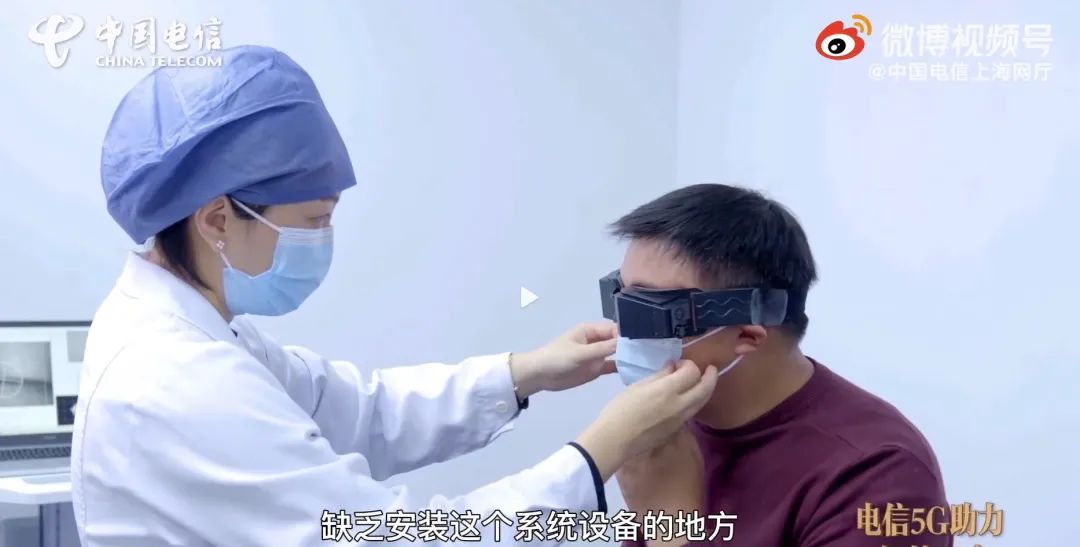5G智慧医疗,电信给我们带来不一样的惊喜!(图7) 5G智慧医疗,电信给我们带来不一样的惊喜!(图7)