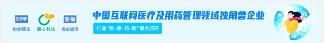 互联网医疗平台圆心科技港股IPO,科技成色不足,毛利率创新低 互联网医疗平台圆心科技港股IPO,科技成色不足,毛利率创新低