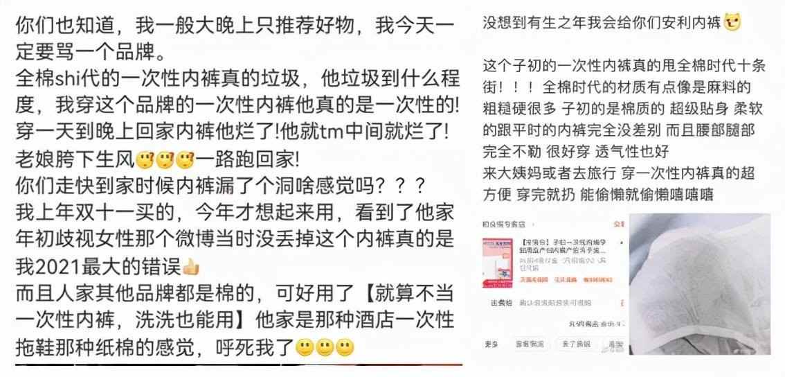稳健医疗为何跌跌不休