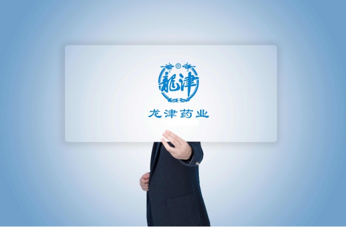 振东制药 龙津药业“解疑”之路(图5) 振东制药 龙津药业“解疑”之路(图5)