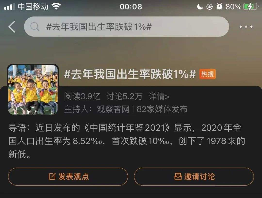 资本疯狂押注,辅助生殖为何这么火? 资本疯狂押注,辅助生殖为何这么火?