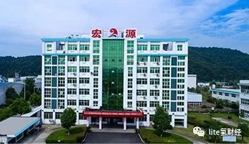 宏源药业赴资本市场:内控不足 因产品质量遭处罚(图1) 宏源药业赴资本市场:内控不足 因产品质量遭处罚(图1)