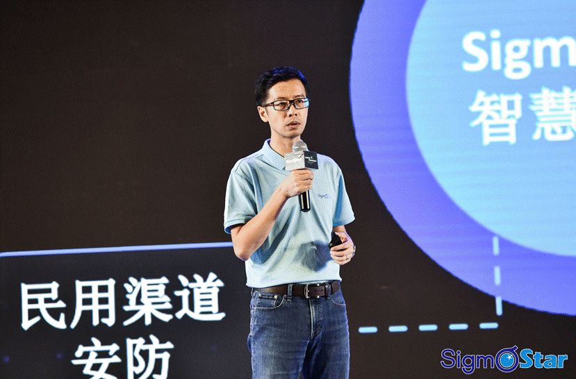 四大系列新品发布,星宸科技“AI帆船号”再次起航(图3) 四大系列新品发布,星宸科技“AI帆船号”再次起航(图3)