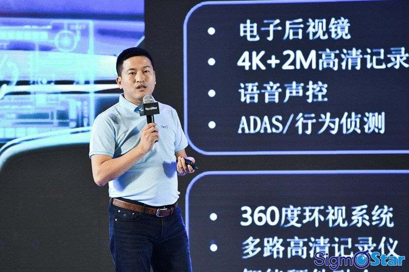 四大系列新品发布,星宸科技“AI帆船号”再次起航(图4) 四大系列新品发布,星宸科技“AI帆船号”再次起航(图4)