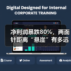 净利润暴跌80%,两面针距离“悬崖”有多远?(图3) 净利润暴跌80%,两面针距离“悬崖”有多远?(图3)