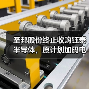 圣邦股份终止收购钰泰半导体，原计划加码电源IC（图2）
