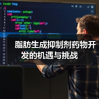 脂肪生成抑制剂药物开发的机遇与挑战(图3) 脂肪生成抑制剂药物开发的机遇与挑战(图3)