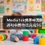 MediaTek携手中国联通和中国电信完成5G SA 3.5GHz频段双载波聚合测试(图1) MediaTek携手中国联通和中国电信完成5G SA 3.5GHz频段双载波聚合测试(图1)